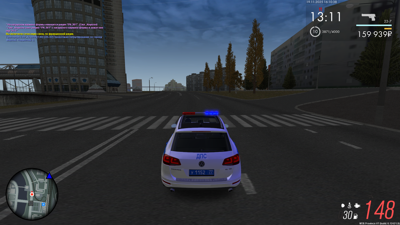 mta screen 2025 11 19 16 10 38