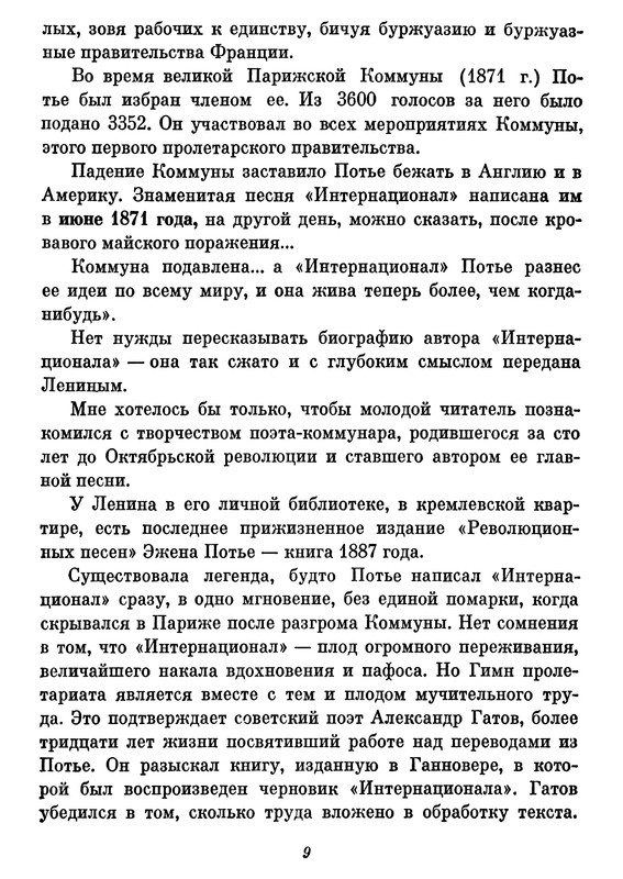 p0013
