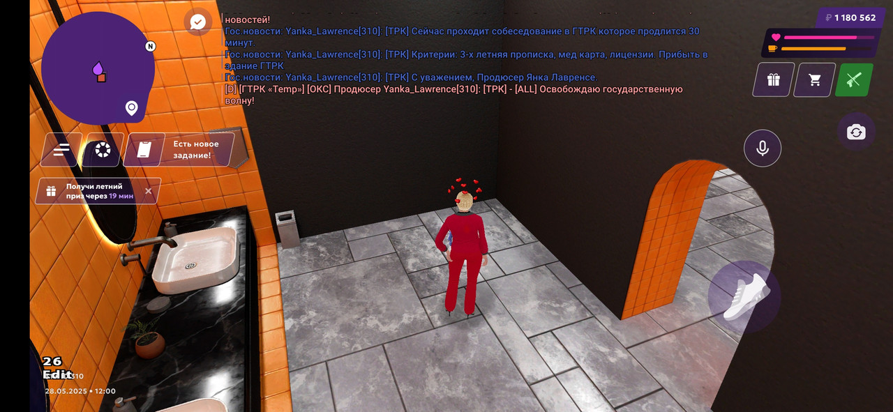 Screenshot_2025-05-28-15-00-16-791_com.jekmant.matrplauncher