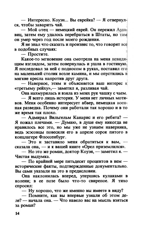 p0015