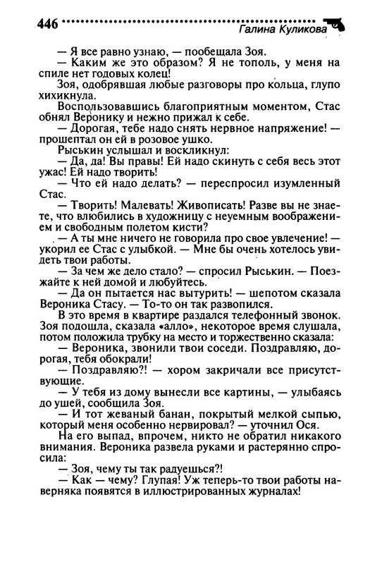 p0024