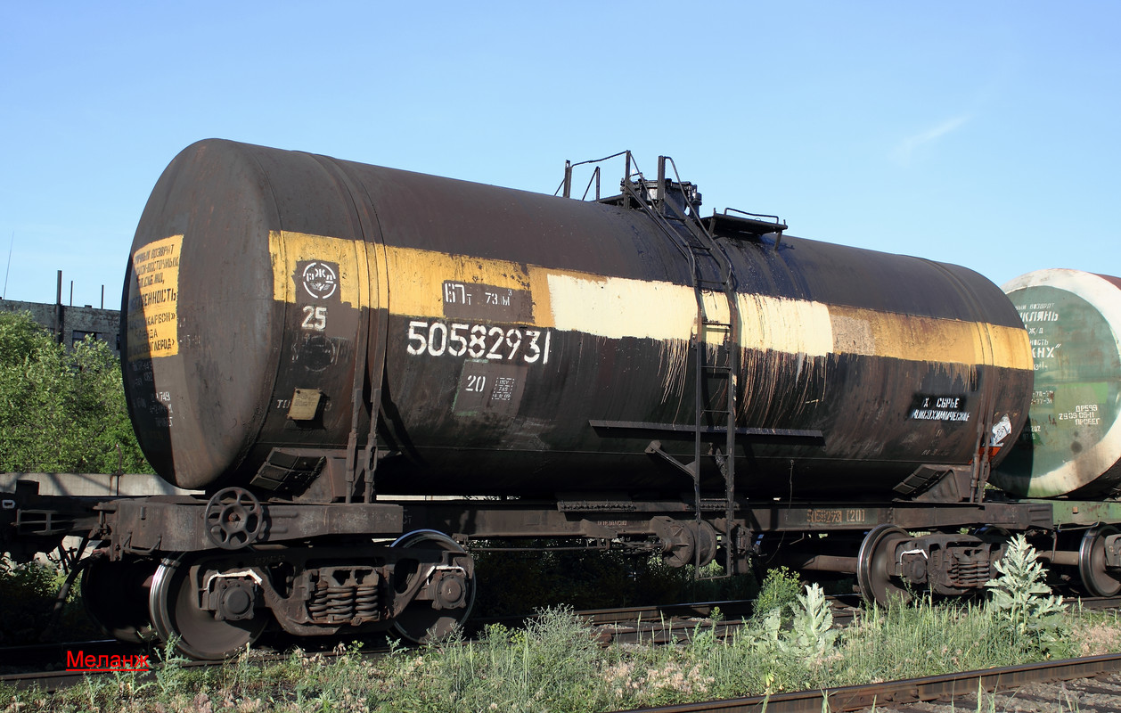 Сырье коксохимическое