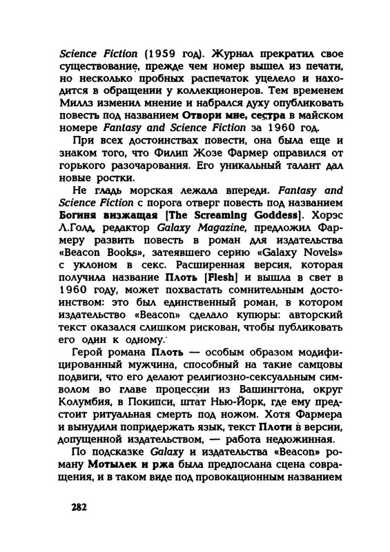 p0285