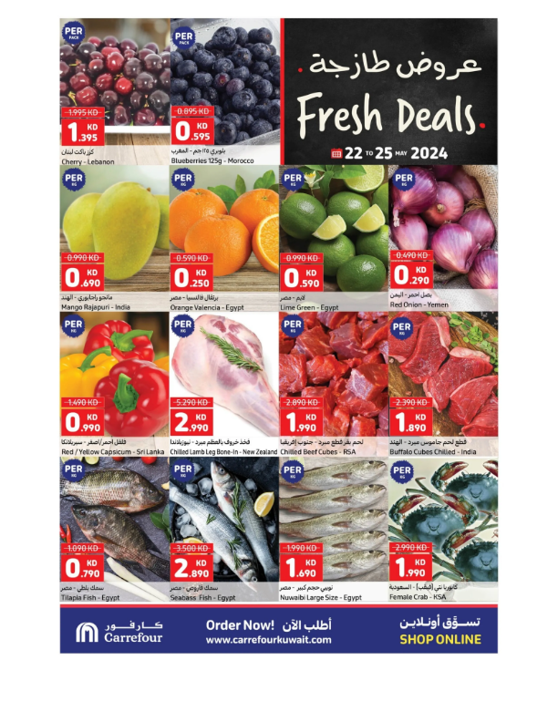 Carrefour-Kuwait-offers-Kuwait-deals-002