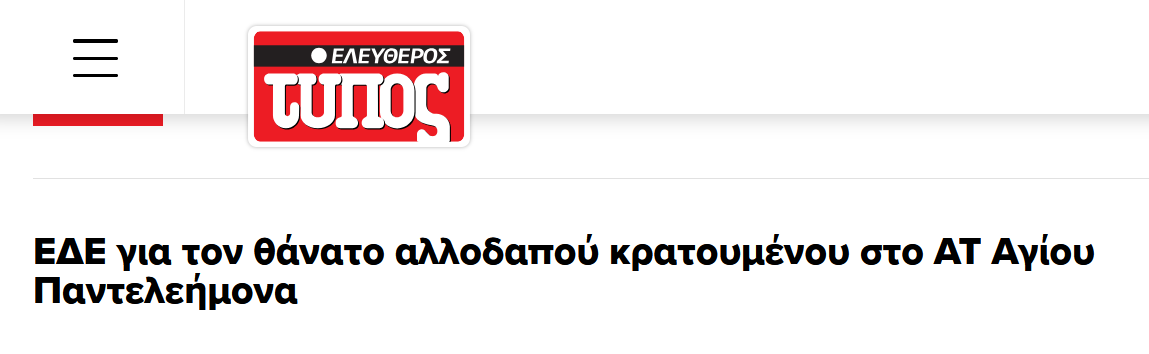 Εικόνα