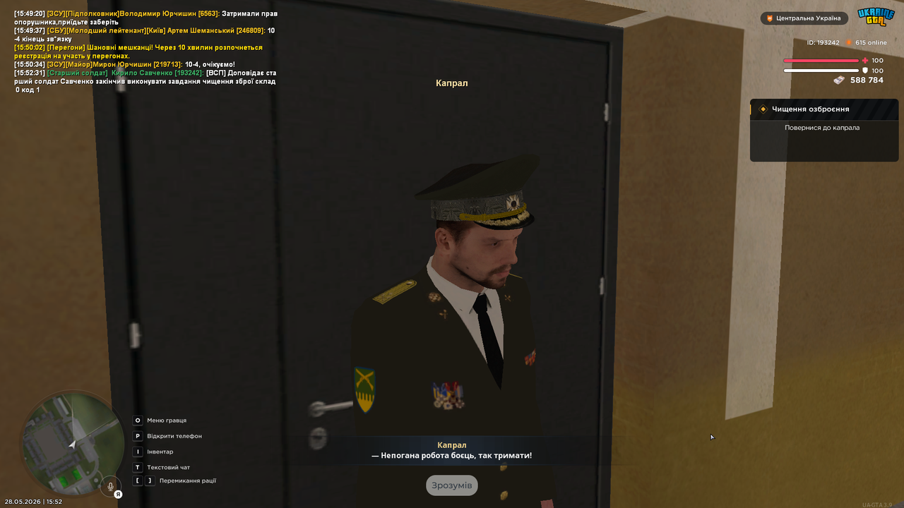 UKRAINE GTA 28 05 2026 15 52 37