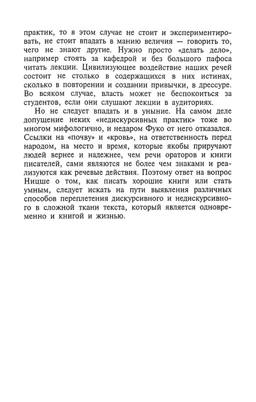 2002-page-0085