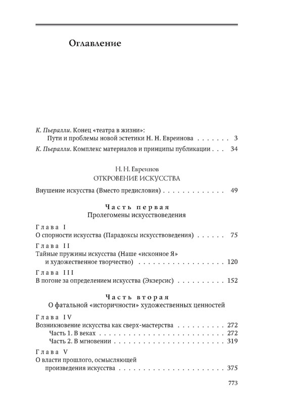 p0052