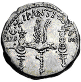 Glosario de monedas romanas. LEGIONES ROMANAS. 23