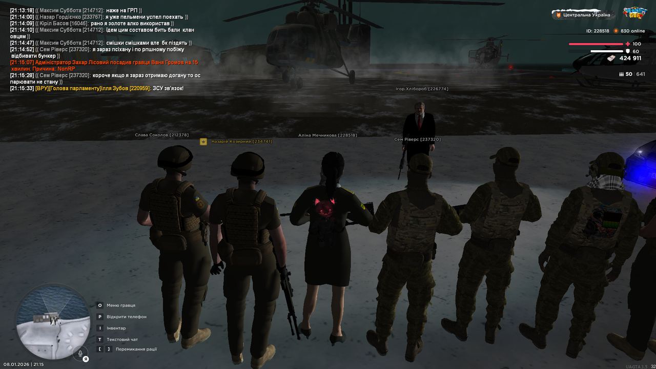 mta screen 2026 01 08 21 15 49