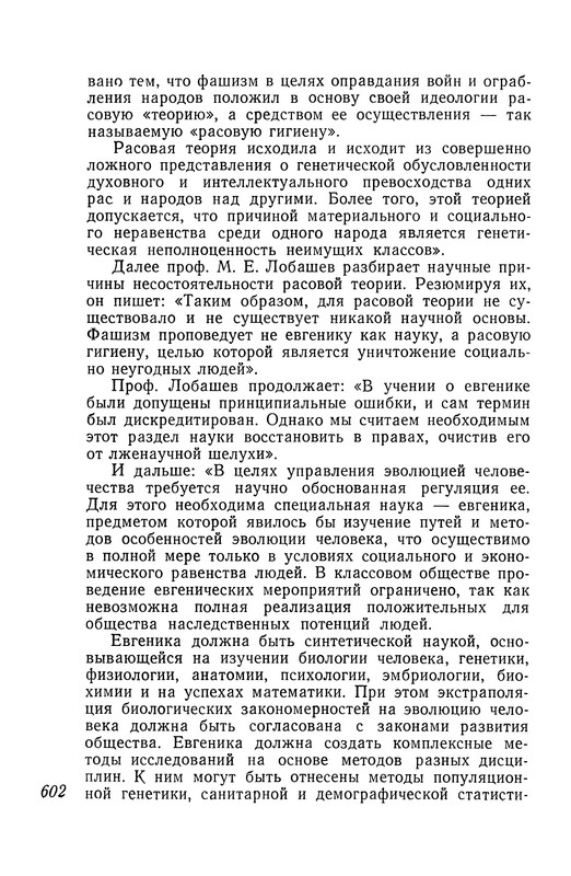 p0603