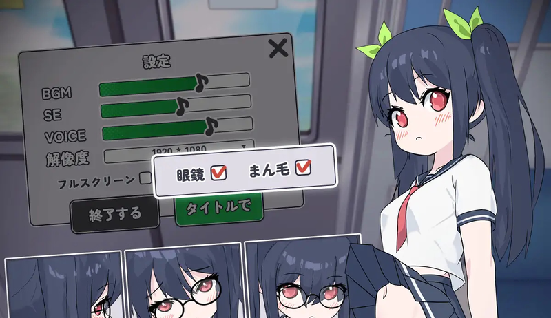 Hidden cam train game Android