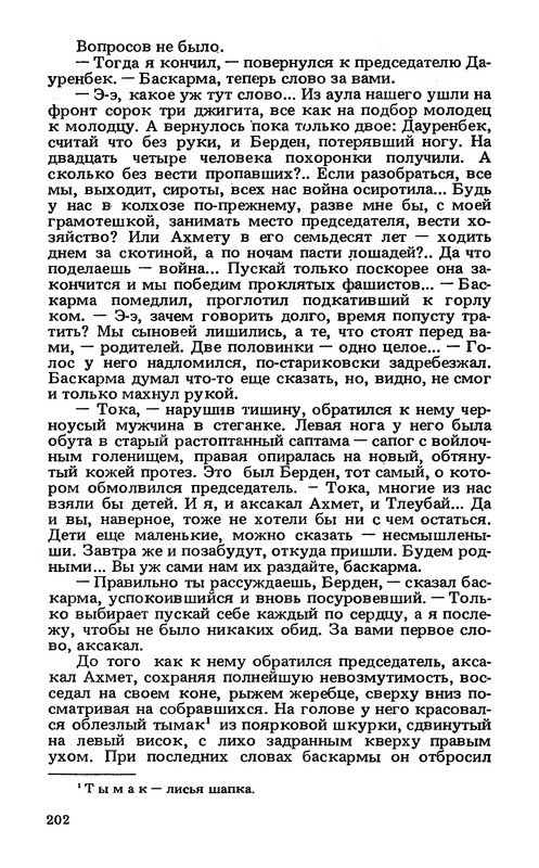 p0204
