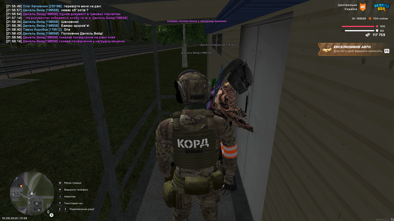 UKRAINE GTA 10.09.2025 21_59_16