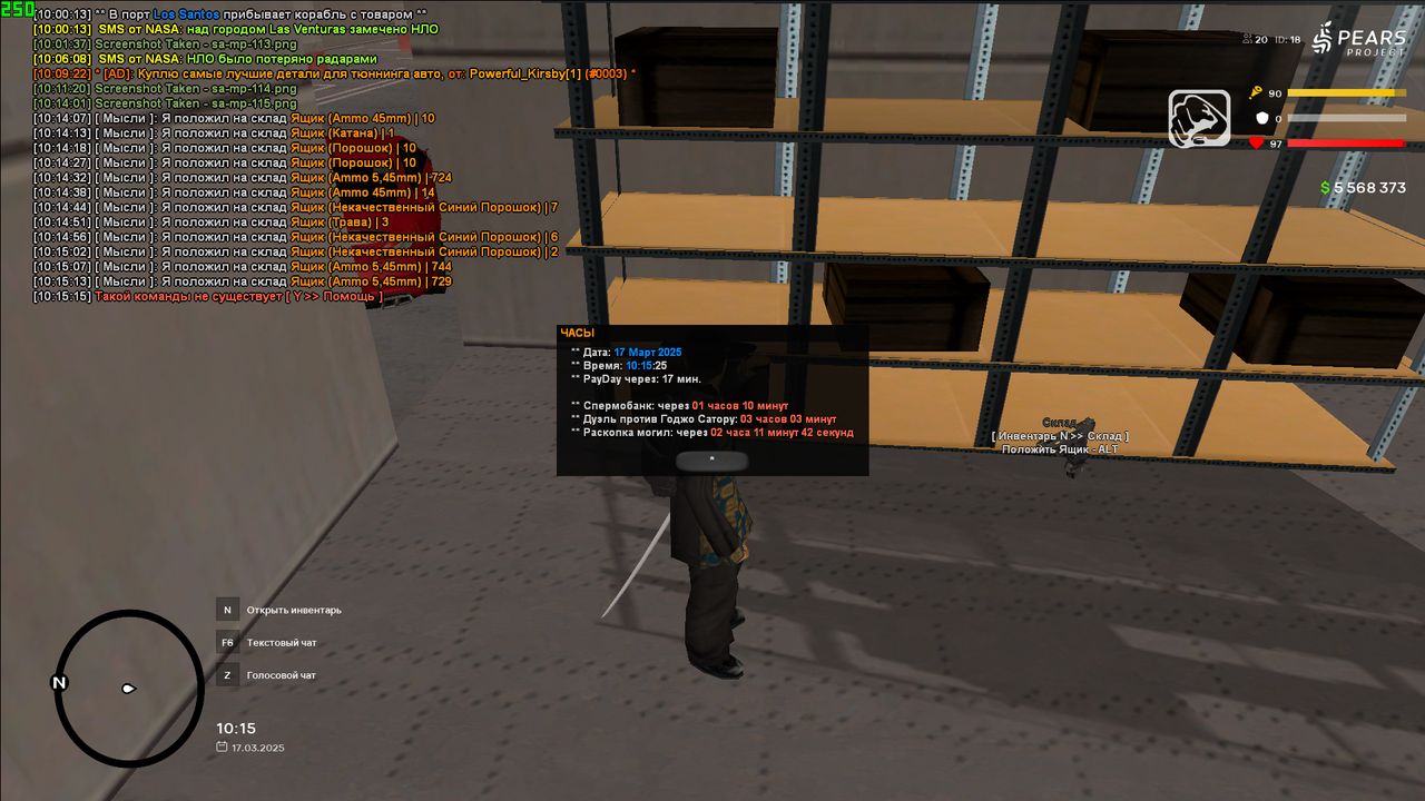 корабль 1 (2)