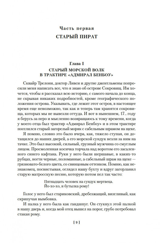 2-page-0007