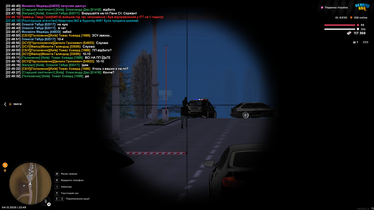Grand Theft Auto San Andreas Screenshot 2025 12 04 22 49 35 89