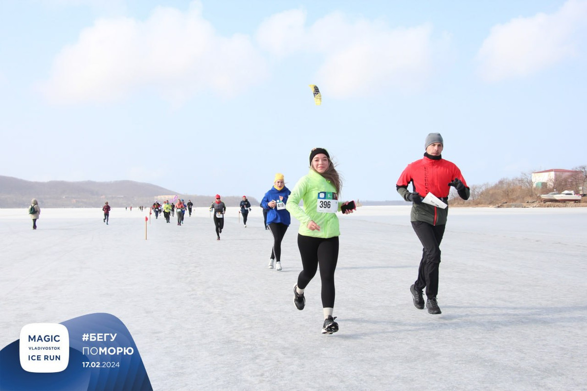 Magic Ice Race