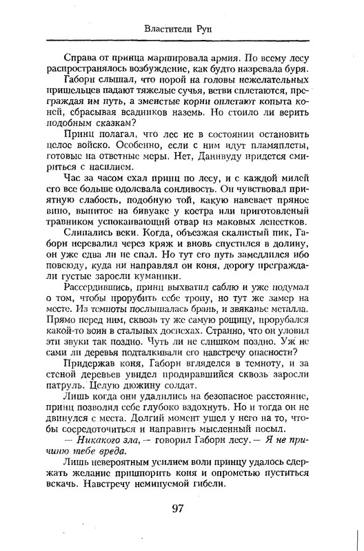 p0099