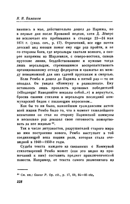 p0237