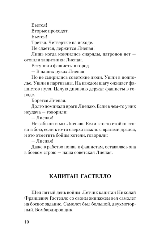 ASE000000000865019-10