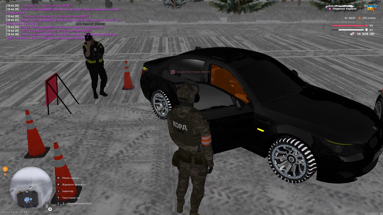 IMG 20260208 230856 909