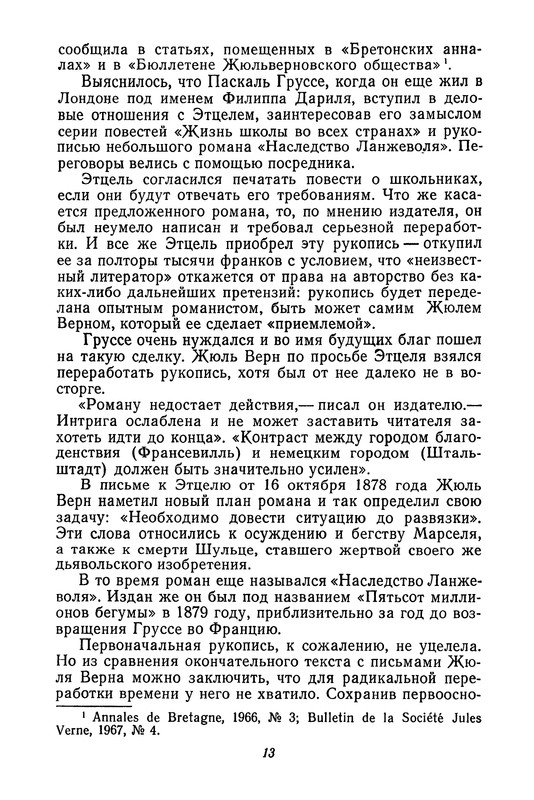 p0015