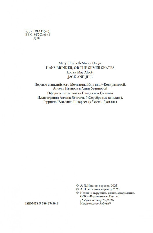 2-page-0003