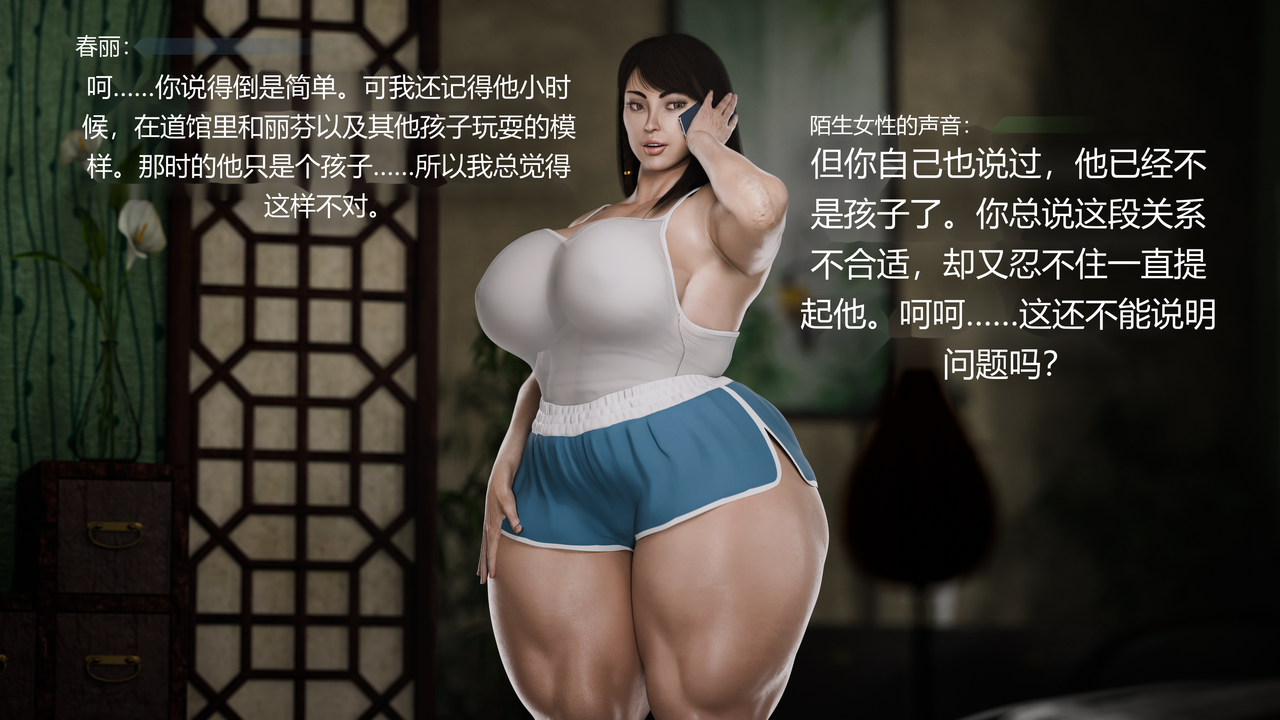 (234)