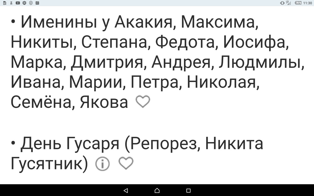 Screenshot_2022-09-28-11-30-15