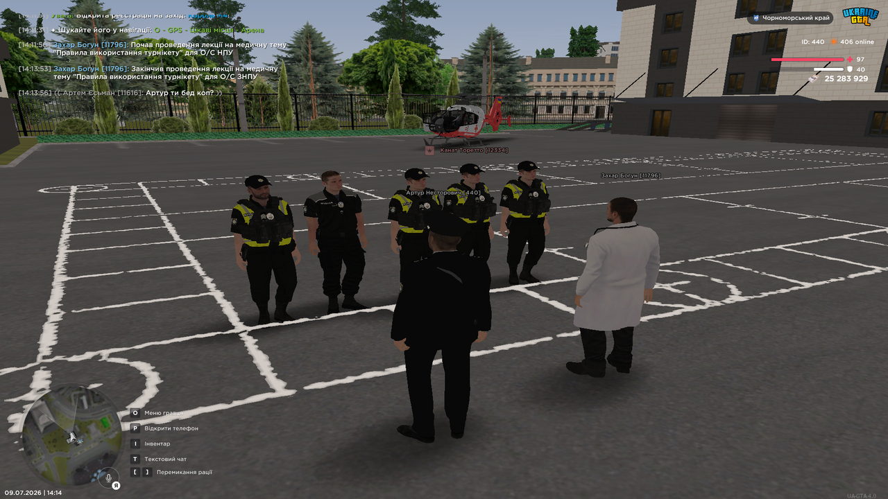 UKRAINE GTA 09 07 2026 14 14 03