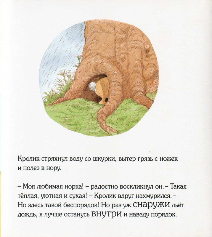 2-2011-page-0013