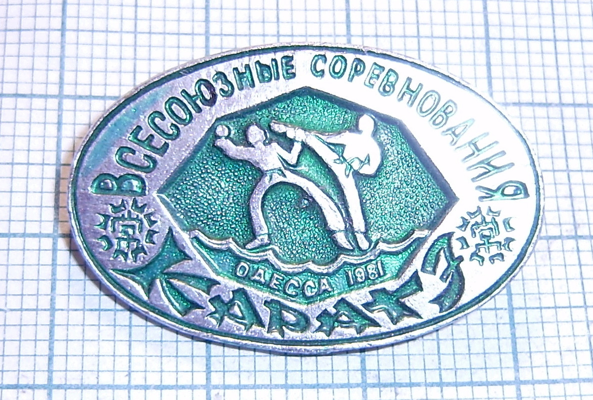 P3230002
