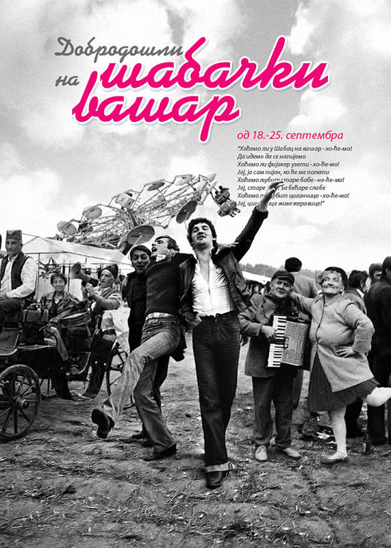 poster-sabacki-vasar-by-firestartervc-d2