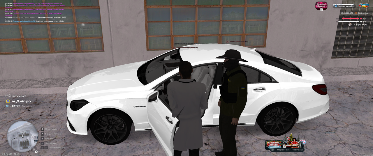 Grand Theft Auto San Andreas Screenshot 2026 02 16 14 58 11 07