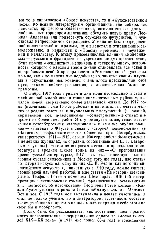p0015
