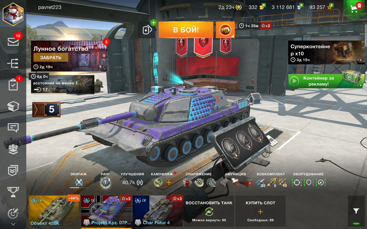 Screenshot 20260224 192437