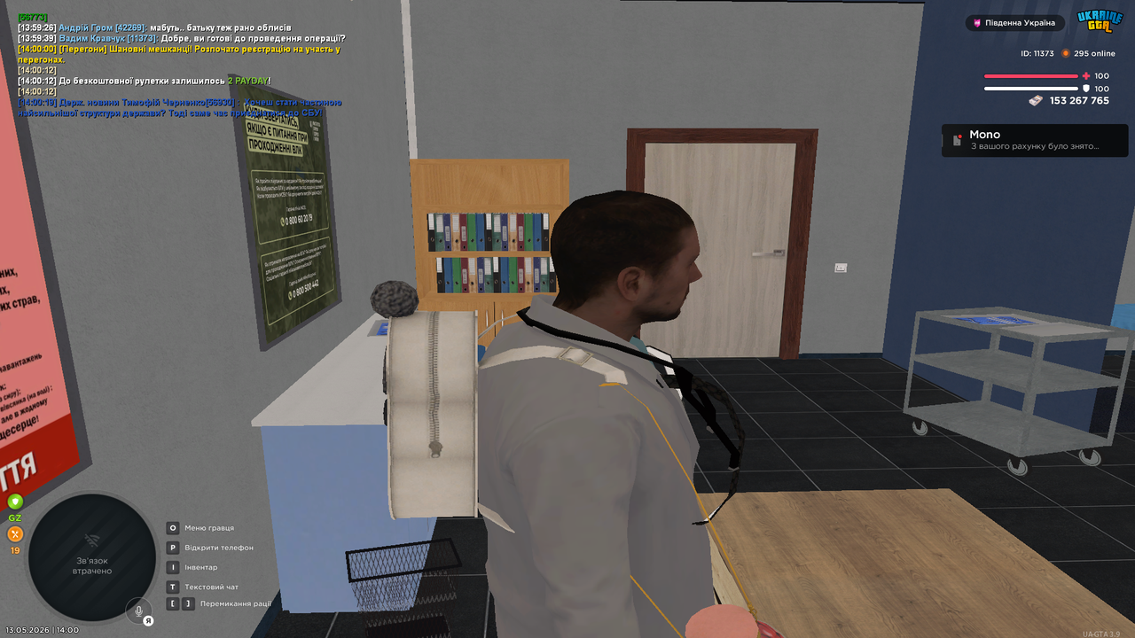 Grand Theft Auto San Andreas Screenshot 2026 05 13 14 00 33 68
