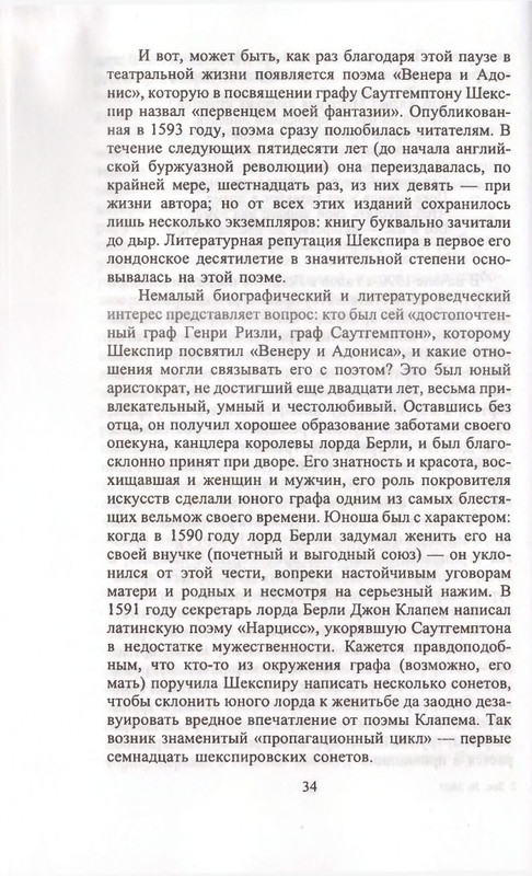 page-0034