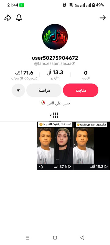 @fans.essam.sasaa01