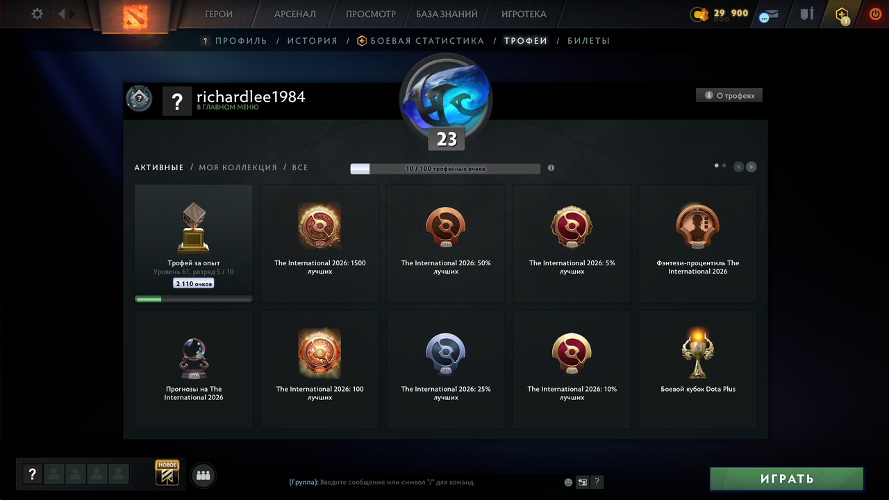 Dota 2 Account  MMR