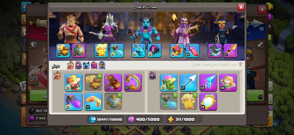 حساب كلاش تاون 16 سعر رخيص