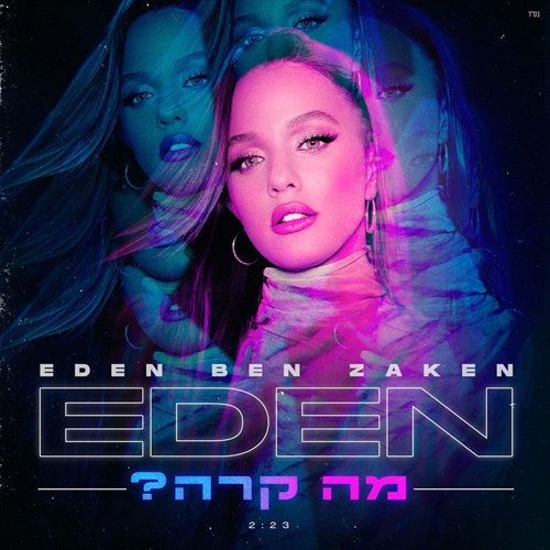 תמונה