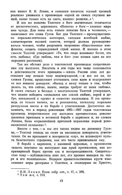 p0017