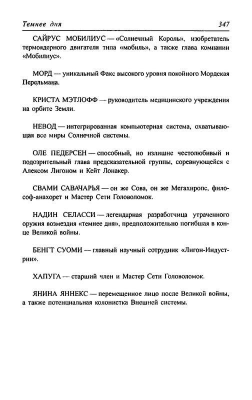 p0019