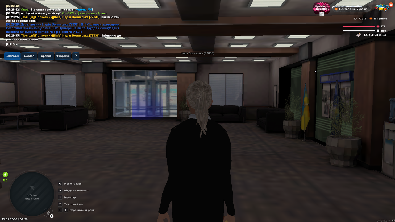UKRAINE GTA 13 02 2026 8 29 40