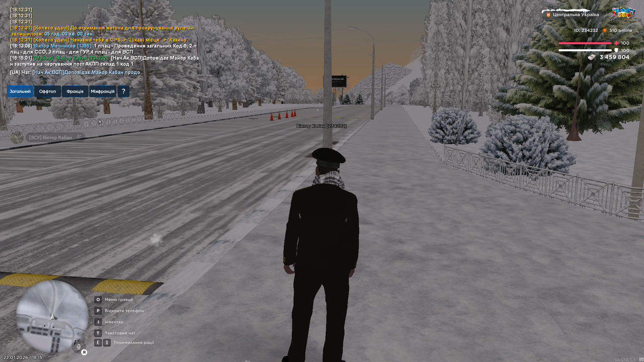 Знімок екрана (506)