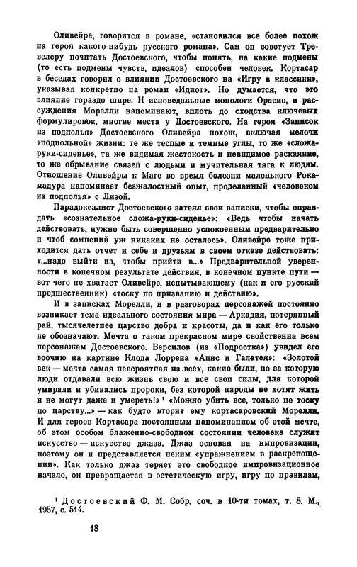 p0020