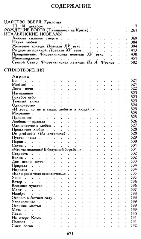 p0675