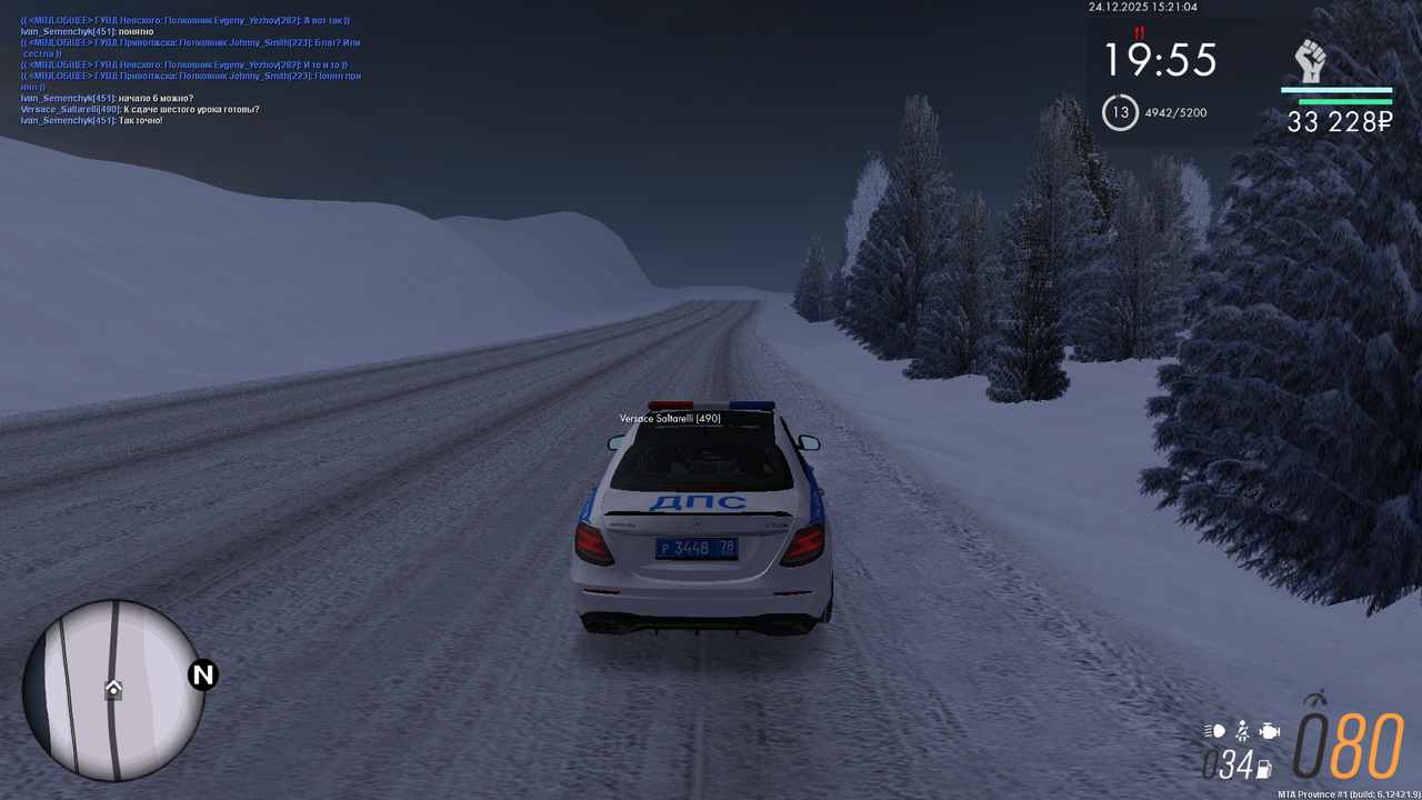 Снимок экрана (437)